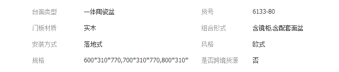 QQ截圖20190801141958