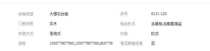 QQ截圖20190801142047