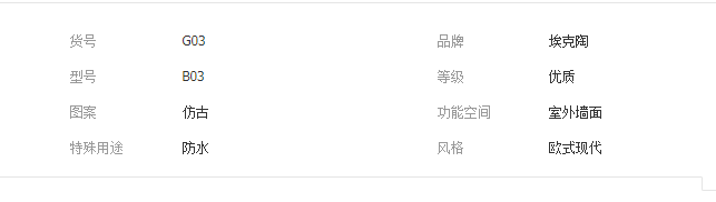 QQ截圖20190801142556