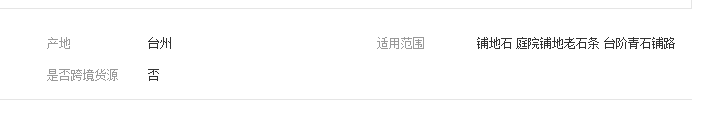 QQ截圖20190801142659