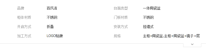 QQ截圖20190801142832