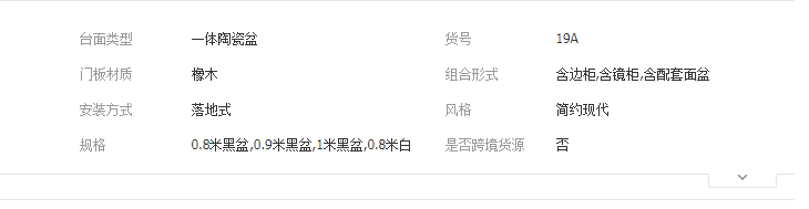 QQ截圖20190801143138