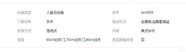QQ截圖20190801143305