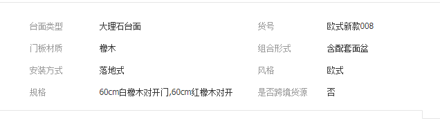 QQ截圖20190801143353
