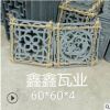 廠家供應(yīng)磚雕 仿古花窗 花格磚 陶粒花窗 60*60水泥花窗