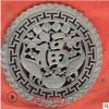 廠家供應(yīng)磚雕 浮雕 浮雕磚 鏤空磚 鏤空磚雕 圓形60鏤空磚雕