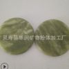 廠家直銷嫁接種植假睫毛專用工具 滴膠水玉石墊片 玉石圓片