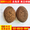 供應(yīng)火山石磨腳石 去死皮磨腳石 紅色磨腳石 穿繩包膜磨腳石