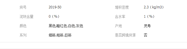 QQ截圖20190802100859