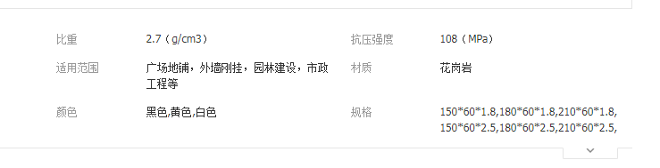 QQ截圖20190802101120