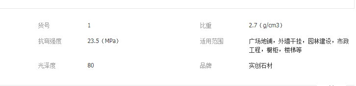 QQ截圖20190802101330