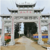 直銷青石牌坊山門 跨街廣場大型石雕牌坊定做 寺廟石牌坊門樓
