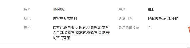 QQ截圖20190805104700