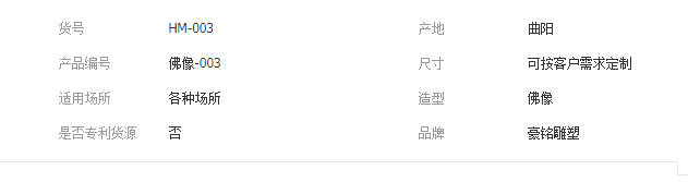 QQ截圖20190805104906