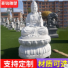 大型觀音菩薩佛像雕刻 漢白玉石雕觀音佛像 寺院四大天王石雕佛像
