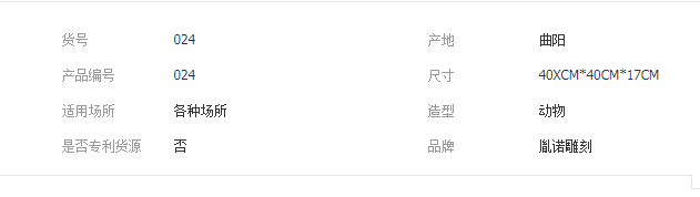 QQ截圖20190805105447