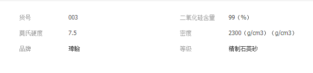 QQ截圖20190805105655
