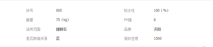 QQ截圖20190805105841