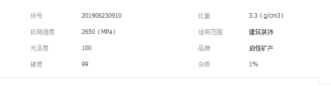 QQ截圖20190805110121