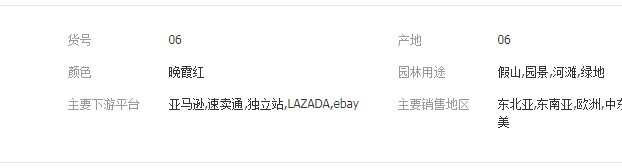 QQ截圖20190805110943