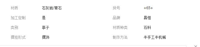 QQ截圖20190805111149