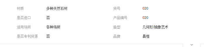 QQ截圖20190805111235