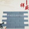 6*24仿古外墻青條磚 7*28仿古裝飾粘土青磚貼片 仿古外墻青面磚