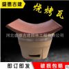 直銷 烤肉瓦片食用燒烤瓦片越南紅泥耐高溫瓦片環(huán)保餐飲瓦片