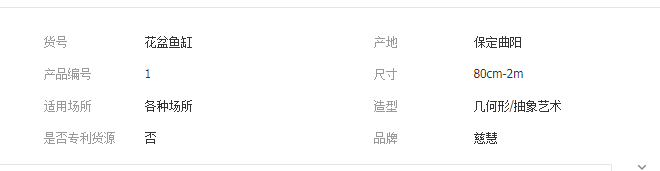 QQ截圖20190806103915