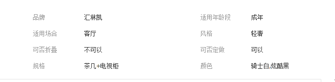 QQ截圖20190806104352