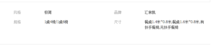 QQ截圖20190806104453