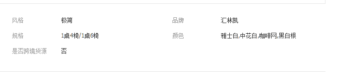 QQ截圖20190806104550