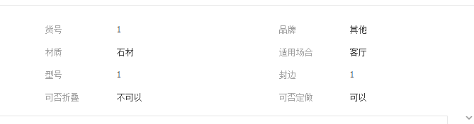QQ截圖20190806104657