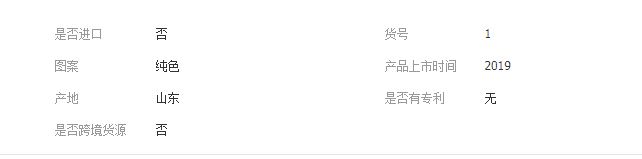QQ截圖20190806104815