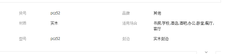 QQ截圖20190806105116
