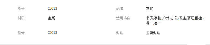 QQ截圖20190806105159