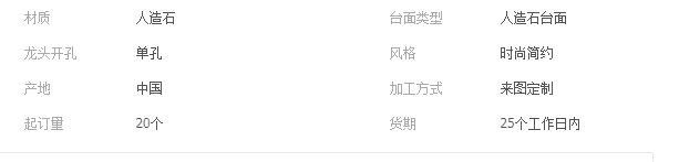 QQ截圖20190806105331