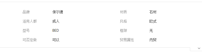 QQ截圖20190806105529