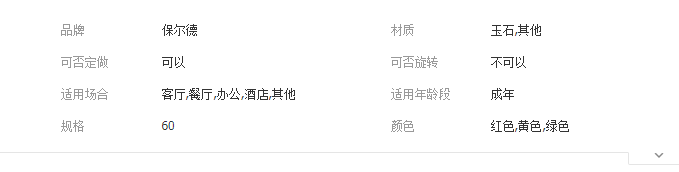 QQ截圖20190806105608