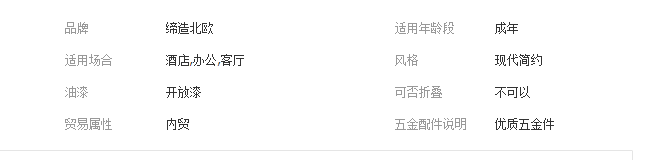 QQ截圖20190806105909