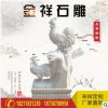 石雕十二生肖景觀廣場戶外屬相擺件公園生肖雞雕像動(dòng)物雕塑直銷