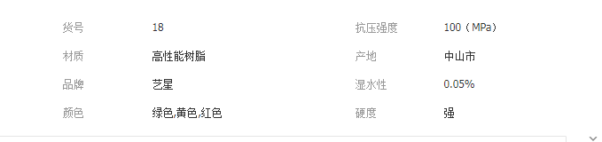 QQ截圖20190807105616