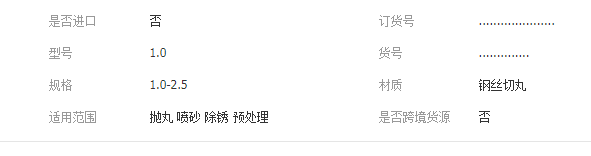 QQ截圖20190807105829