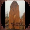 供應(yīng)雄博雕塑風(fēng)景石風(fēng)景石廠家