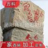 花崗巖石材 大理石芝麻黑 芝麻灰 花崗石荒料 石材廠家直銷(xiāo)