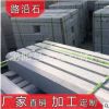 廠家直銷生產(chǎn)天然花崗巖路沿石 路緣石 路牙石 承接大型市政工程