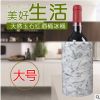 鎮(zhèn)平鑫惠廠家批發(fā) 天然云霧白大理石紅酒桶冰桶 裝飾擺件