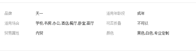 QQ截圖20190808100223