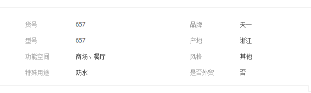 QQ截圖20190808100551