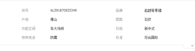 QQ截圖20190808100900